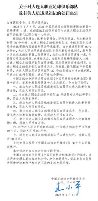 球员的经纪人和切尔西之间有一个君子协议，因为他们不希望出现几个月前夏季转会窗口的那种情况，当时他们不得不与尤文图斯谈判，然后与国米谈判，然后再与罗马谈判——对切尔西来说，夏季围绕卢卡库的整个事件非常复杂，所以现在他有可能以4000万欧元的价格离开——这价格不仅是对罗马有效，而是对任何俱乐部都有效。